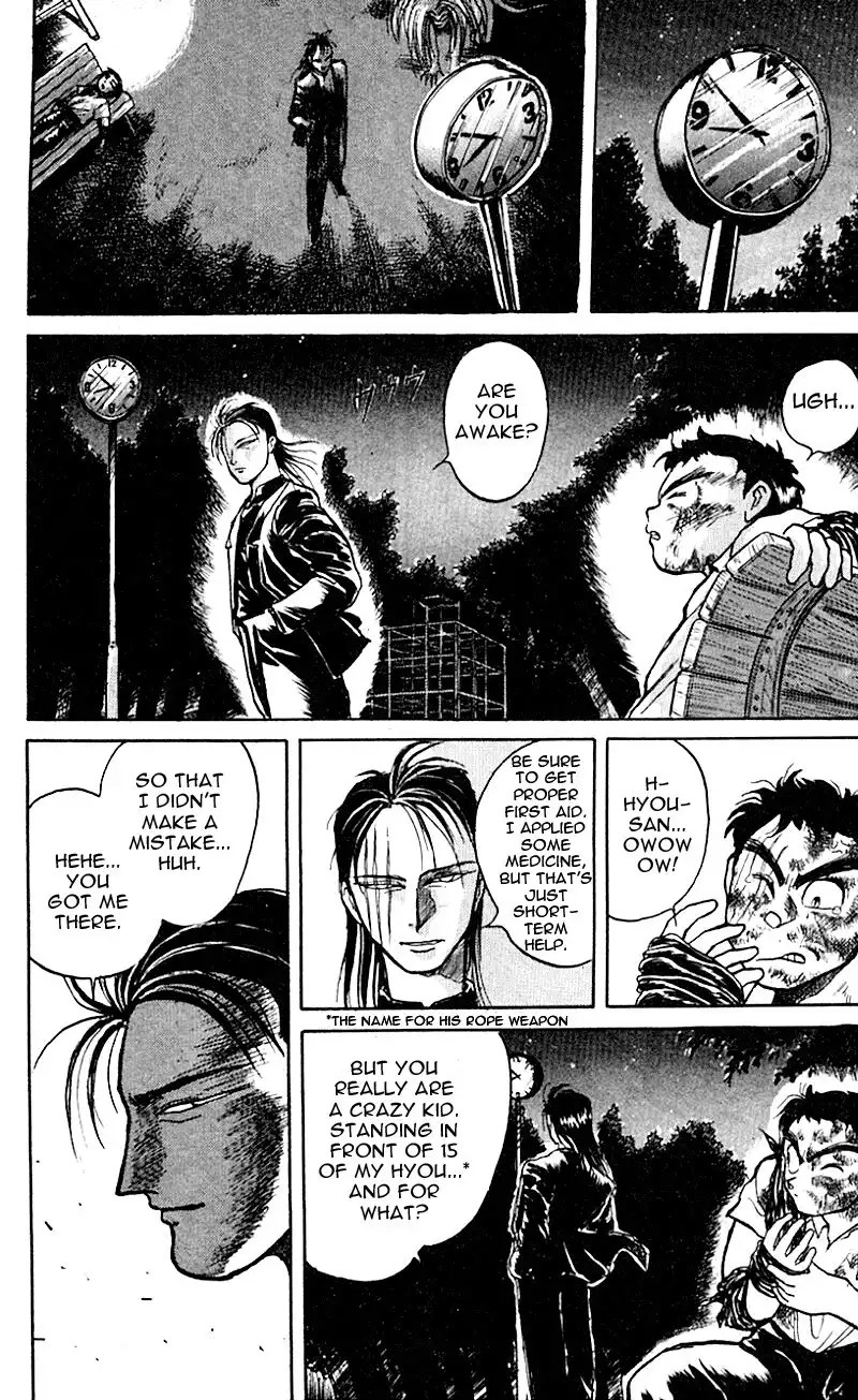 Ushio and Tora Chapter 18 13